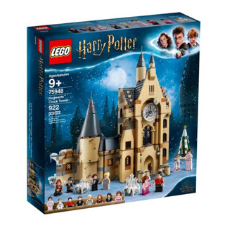 (พร้อมส่ง รับส่วนลด 10-20%) Lego Harry Potter 75948 Hogwarts™ Clock Tower เลโก้ของใหม่ ของแท้ 100%