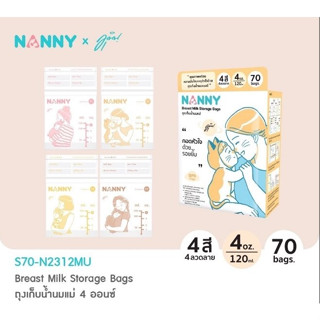 Nanny-ถุงเก็บน้ำนมแม่ ลายมุมิน (Collection ใหม่) มีให้เลือก 2 ขนาด