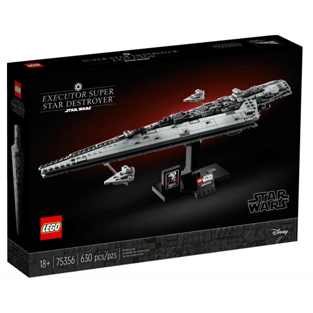LEGO® Star Wars™ Executor Super Star Destroyer™ 75356 (กล่องสวย พร้อมส่ง)
