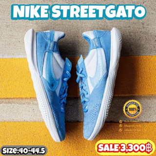 รองเท้าฟุตซอล NIKE รุ่น STREETGATO (สินค้าของแท้มือ1💯%)