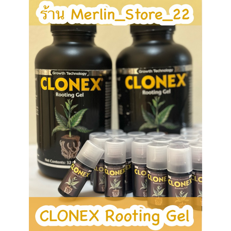 CLONEX Rooting Gel [พร้อมส่ง] เจลเร่งราก น้ำยาเร่งราก ระเบิดราก นำเข้าเองของแท้ 100% จาก USA แบบแบ่ง