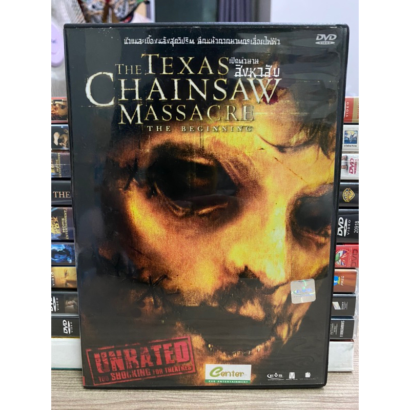 DVD : THE TEXAS CHAINSAW MASSACRE - THE BEGINNING. เปิดตำนาน สิงหาสับ