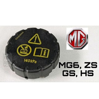 ฝาปิดหม้อพักน้ำ MG ZS , GS , HS , MG6 เลขPart 10680666 แท้​SAIC MOTOR​