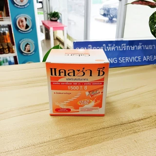 Calza c 1500 mg. calcium+vitamin C บำรุงกระดูกและฟัน บรรจุกล่องละ 30 ซอง และ 60 เม็ด แคลซ่าซี