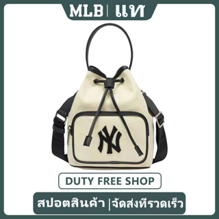 จัดส่งที่รวดเร็ว 2023 new mlb bucket bag NY handbag crossbody shoulder women Drawstring bag กระเป๋าถัง