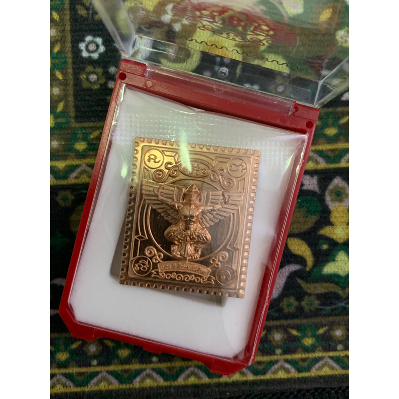 เหรียญ แสตมป์พญาครุฑ ครบรอบ140ปี ไปรษณีย์ไทย พร้อมผ้ายันต์