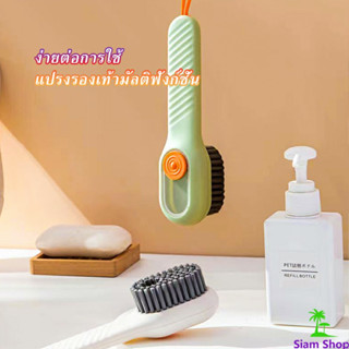 Siam แปรงรองเท้ามีช่องใส่น้ำยา Shoe brushes