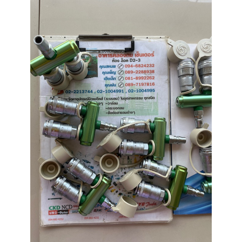 NITTO Line-cupla 200T คอปเปอร์ลม2ทาง