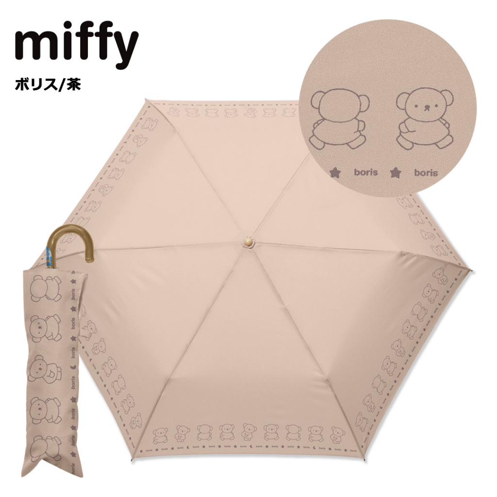 Miffy ร่ม ป้องกัน UV 99% น้ำหนักเบา ทนทาน ลายน่ารัก รูปที่ 5