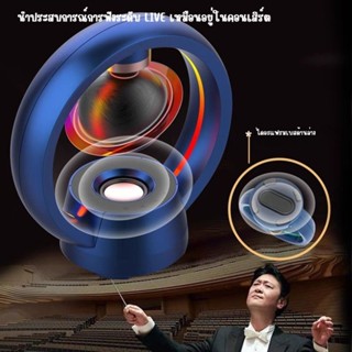 Madier Xiaodu ลำโพงคอมพิวเตอร์เดสก์ท็อปคุณภาพเสียงสูง รับประกัน 1ปี