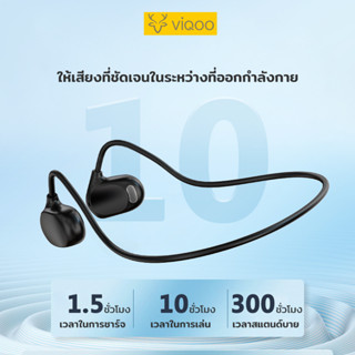 หูฟังออกกำลังกาย Open-Ear Sports Wireless Headset VV7 หูฟังไร้สาย  หูฟังบลูทูธ 5.3 สำหรับออกกำลังกาย พร้อมส่ง