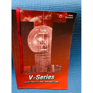 V-series Physic Ondemand eletricity and magnetism💥จด 10-20%