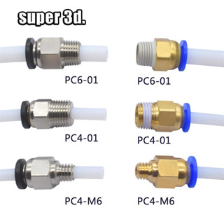 2pcs Pneumatic Connectors For 3D Printers Parts Bowden Quick Jointer Coupler 1.75/3mm Pipe pc4 m6 m10 Fittings PTFE Tube