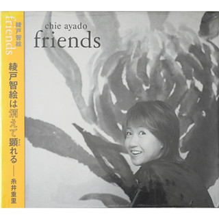 CD Chie Ayado - Friends