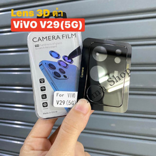 🚚พร้อมส่งในไทย📮 ฟิล์มกระจกเลนส์กล้อง (ดำ) 3D สำหรับรุ่น ViVO V29(5G)ฟิล์มกระจกติดเลนส์มือถือ