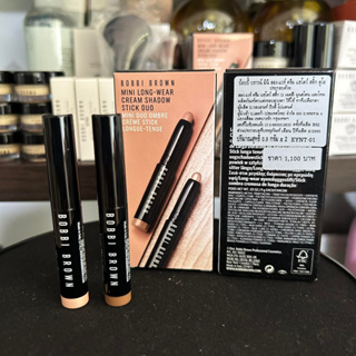 [Madamskincare]แท้/ส่งไวBobbi Brown Mini Long-Wear Cream Eyeshadow Stick Duo Set