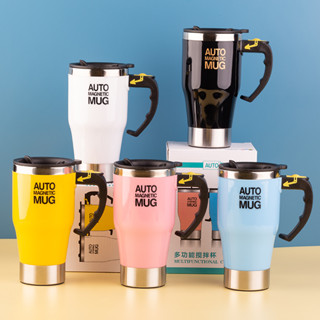 แก้วปั่นอัตโนมัติทรงสูงทึบ AUTO STIRRING MUG พกพา ขนาด450มล. MLI-02