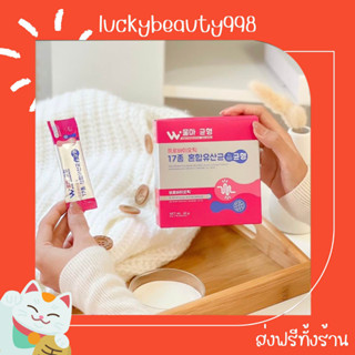 {ส่งฟรีทั้งร้าน🌼} ผลิตภัณฑ์เสริมอาหาร วูม่าบาลานซ์ โพรไบโอติก พรี+โพรไบโอติก