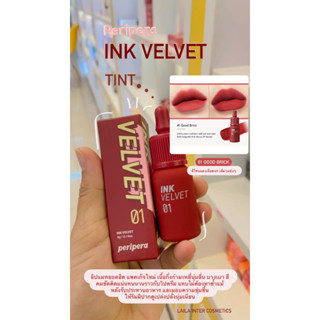 PERIPERA Ink the Velvet 4g ของเเท้100%