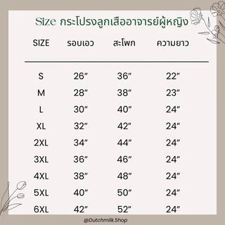ชุดลูกเสือ ชุดกากี สำหรับอาจารย์หญิง A