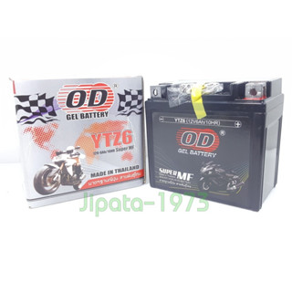 แบตเตอรี ยี่ห้อ OD รุ่น YTZ6 สำหรับ Honda Click 125 i,CBR 150