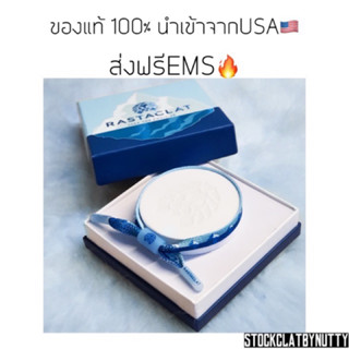 ของแท้💯ส่งฟรี Rastaclat Limited Iceberg (With box)