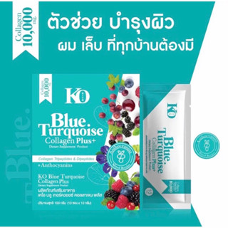 คอลลาเจน บลู เทอร์ควอยซ์  plus+(ตัวใหม่) korich  เคโอริช