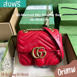 🔥กระเป๋าสายโซ่กุชชี่ GG Marmont Mini สีแดง❌งานเทพ❌18cm.🔥[หนังแท้] ภาพถ่ายงานจริง ทักแชทก่อนกดสั่งซื้อ