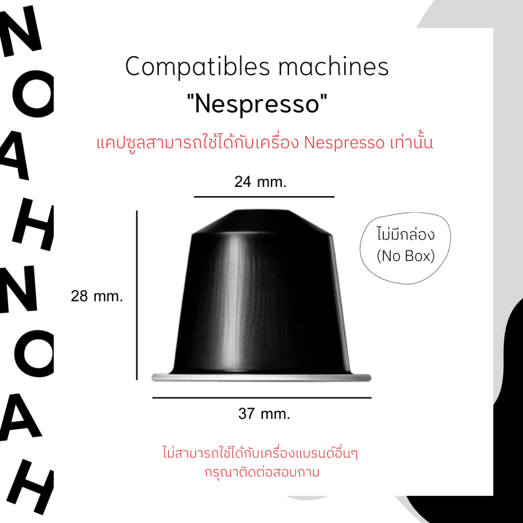 กาแฟเเคปซูล Light Fruito ไลท์ ฟรุตโตะ (คั่วอ่อน) สำหรับเครื่อง Nespresso ขนาด 10 แคปซูล (Nespresso Compatible) ราคา ถูกที่สุด ดีลบีเคเค แกลเลอรีภาพที่ 9