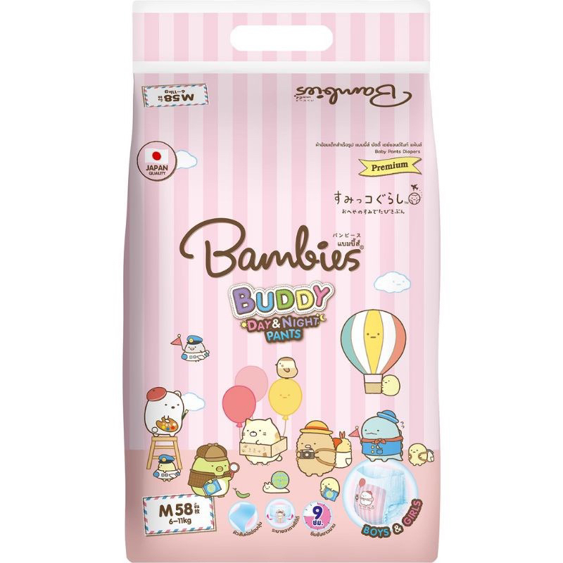 (1ห่อ) โฉมใหม่ BAMBIES แบมบี้ส์ ผ้าอ้อมเด็ก แบบกางเกง สำหรับเด็ก บัดดี้ เดย์&ไนท์ ลายการ์ตูน แพ็ค1ห่อ (เลือกไซส์)