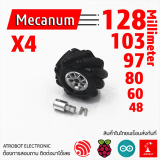 Mecanum Wheel X4 สำหรับทำหุ่นยนต์  พร้อม ข้อต่อ Coupling เคลื่อนที่ได้รอบทิศทาง ROS 48 60 80 97 103 128MM