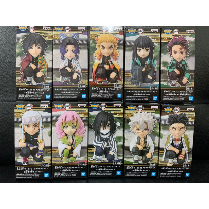 WCF SPECIAL kimetsu no yaiba vol.2-vol.3 Lot.Asia