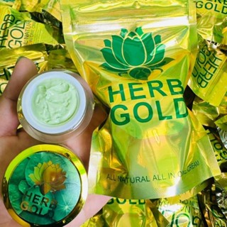 ครีมเฮิร์บโกลด์ HERB GOLD (มินิรีฟิล) ครีมสมุนไพร12ชนิด ขนาด5กรัม