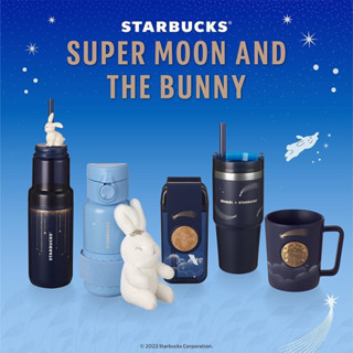 Starbucks แก้ว และทัมเบลอร์คอลเล็กชันใหม่ Super Moon and The Bunny ลายกระต่ายสุดน่ารัก 🐰💙🌙✨