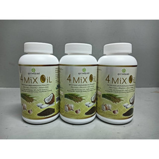 ( 3 กระปุก x 250 เม็ด ) ของแท้100% 4 mix oil  ผลิตภัณฑ์เสริมอาหารน้ำมันสกัดเย็น ผลิตภัณฑ์เสริมอาหารน้ำมันสี่สหาย