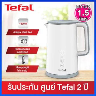 Tefal กาต้มน้ำไฟฟ้าไร้สาย ความจุ 1.5 ลิตร ขนาด 1,800 วัตต์ หน้าจอแสดงผลแบบ Digital รุ่น KO6931KR