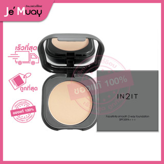 IN2IT Facefinity Smooth2Way Foundation SPF35 PA+++ อินทูอิท เฟชฟินิตี้ สมูท แป้งผสมรองพื้น แป้งพัฟ กันน้ำ-เหงื่อ [10g]