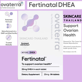 Fertinatal DHEA 75 mg.📌exp.01/2025📌 ดีเอชอีเอ ช่วยทำให้ไข่สมบูรณ์ เพิ่มปริมาณไข่ บำรุงไข่ วัยทอง รังไข่เสื่อม มีบุตรยาก