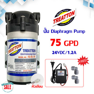 ปั๊มน้ำ Treatton Diaphragm Pump RO 75 GPD ปั๊มอัดเมมเบรน แถม หม้อแปลง 24V ปั๊ม RO ปั๊มเครื่องกรองน้ำ Colandas SILVERTEC