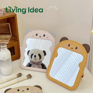 Living idea กระจกพับ แต่งหน้าแบบพกพา ทรงสี่เหลี่ยม กระจกตั้งโต๊ะ แขวนผนัง