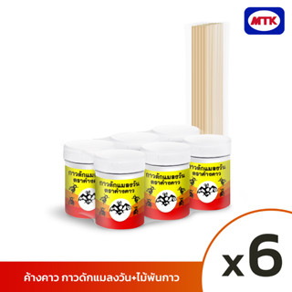 ค้างคาว กาวดักแมลงวัน+ไม้พันกาวx6