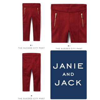 THE SUEDED CITY PANT (JANIE AND JACK)