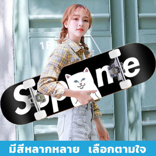 สเก็ตบอร์ด Skateboard 80cm สำหรับผู้เริ่มเล่น-มืออาชีพ คุณภาพสูง ของขวัญวันเกิด ของขวัญปีใหม่ เสก็ตบอร์ด