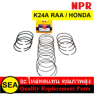 NPR แหวนลูกสูบ ไซร์ STD K24A RAA / HONDA  (1 เซต)