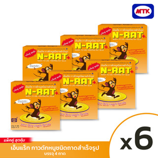 N-RAT กาวดักหนูเอ็นแร็ท ชนิดถาดสำเร็จรูป บรรจุ 4 ถาด (แพ็คคู่ สุดคุ้ม)x6