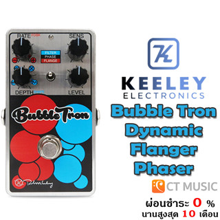 Keeley Bubble Tron Dynamic Flanger Phaser เอฟเฟคกีตาร์