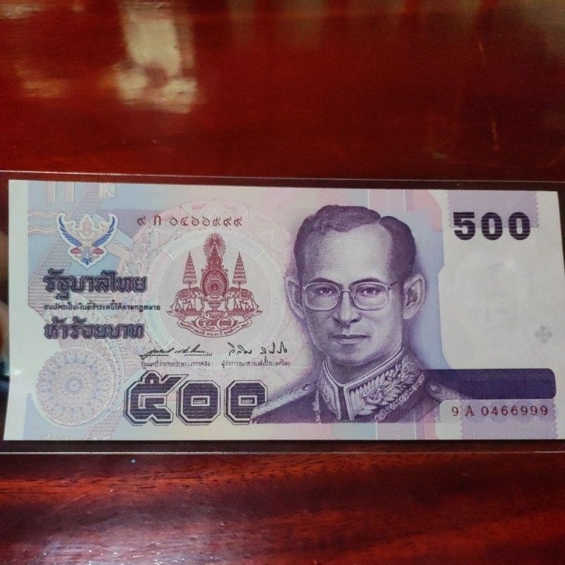 แบงค์ 500 ที่ระลึก กาญจนาภิเษกเลขท้าย 999 ไม่ผ่านใช้