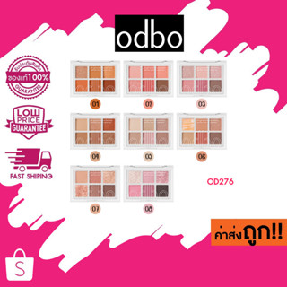 ODBO SIGNATURE EYESHADOW PALETTE OD276โอดีบีโอ อายแชโดว์ ซิกเนเจอร์ พาเลท 6 สี เม็ดสีแแน่น ติดทนนาน