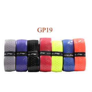 Li Ning Badminton Grip กริปพันด้าม ที่พันด้ามไม้แบดมินตัน รุ่น GP19 (AXJP028-T)