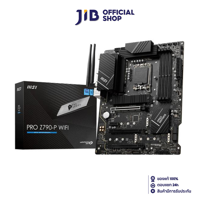 MAINBOARD (เมนบอร์ด) MSI PRO Z790-P WIFI (SOCKET LGA 1700) (ATX)